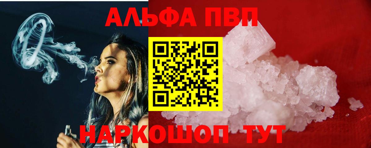 А ПВП мука Димитровград