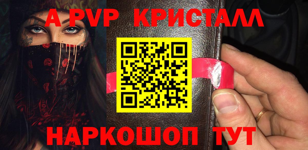 Alfa_PVP СК  А ПВП крисы CK  Вход с VPN  А ПВП VHQ  Димитровград 