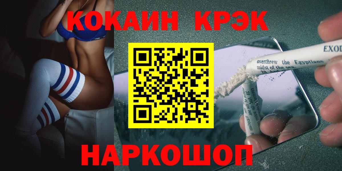 COCAIN Эквадор Димитровград