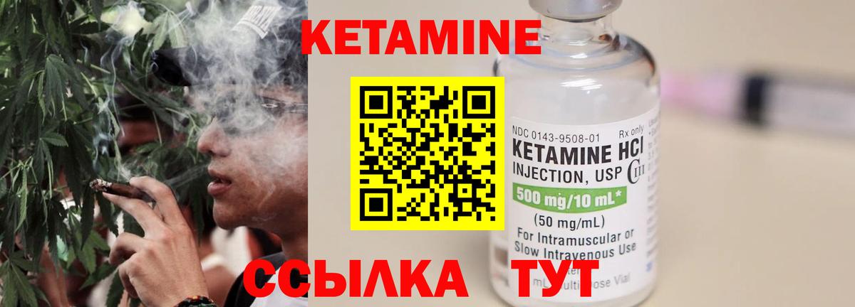 Димитровград  КЕТАМИН VHQ  КЕТАМИН ketamine  Вход с VPN 