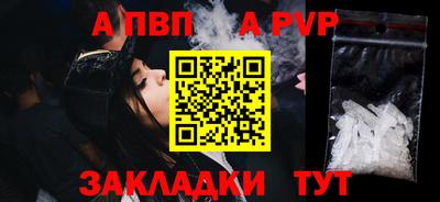 сатива Каменск-Уральский
