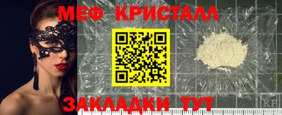 каннабис Камень-на-Оби