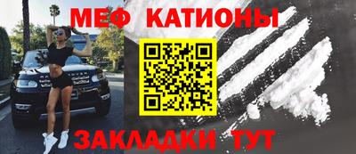 сатива Каменск-Уральский