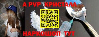 марки lsd Каменск-Шахтинский