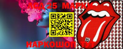 марки lsd Каменск-Шахтинский