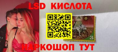 марки lsd Каменск-Шахтинский