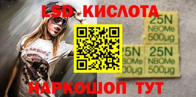 сатива Каменск-Уральский