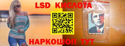 каннабис Камень-на-Оби