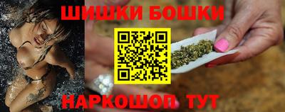 каннабис Камень-на-Оби