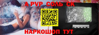 марки lsd Каменск-Шахтинский