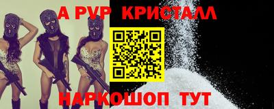 сатива Каменск-Уральский