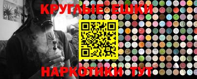 сатива Каменск-Уральский