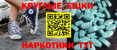 каннабис Камень-на-Оби