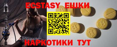 каннабис Камень-на-Оби