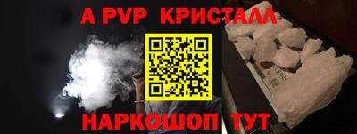 сатива Каменск-Уральский