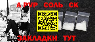 каннабис Камень-на-Оби