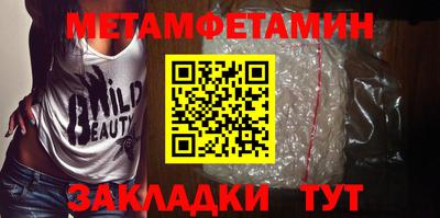 каннабис Камень-на-Оби