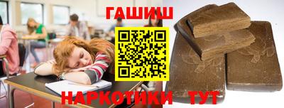 каннабис Камень-на-Оби