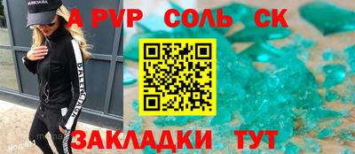 каннабис Камень-на-Оби