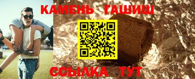 каннабис Камень-на-Оби