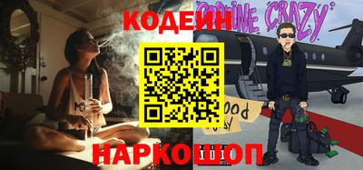 каннабис Камень-на-Оби