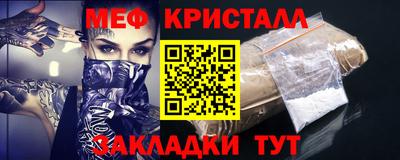 сатива Каменск-Уральский