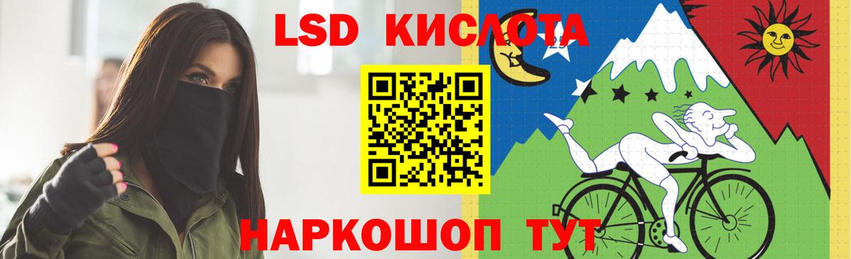 Димитровград  LSD-25 экстази ecstasy  Вход с VPN 