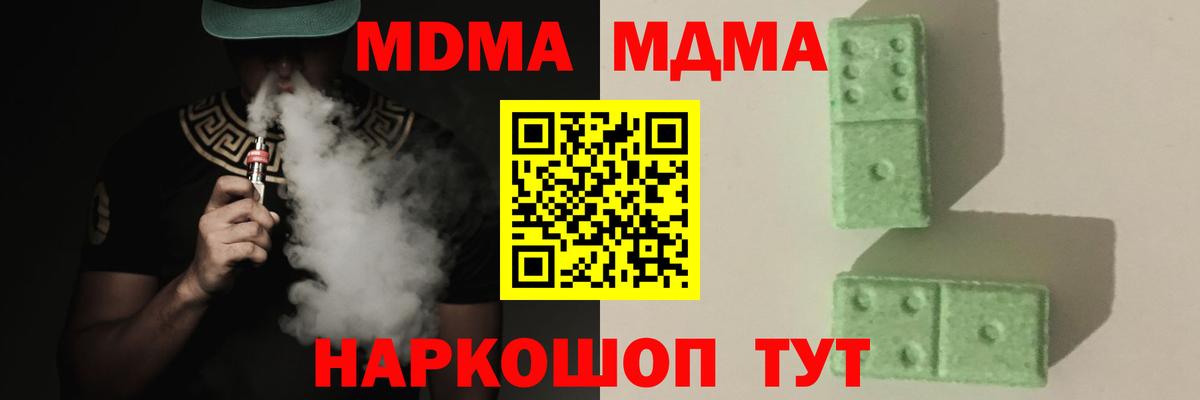 МДМА Molly Димитровград