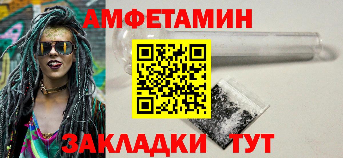 МЕТАМФЕТАМИН винт  Вход с VPN  Димитровград 