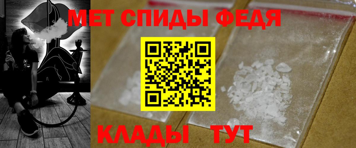 МЕТАМФЕТАМИН витя Димитровград