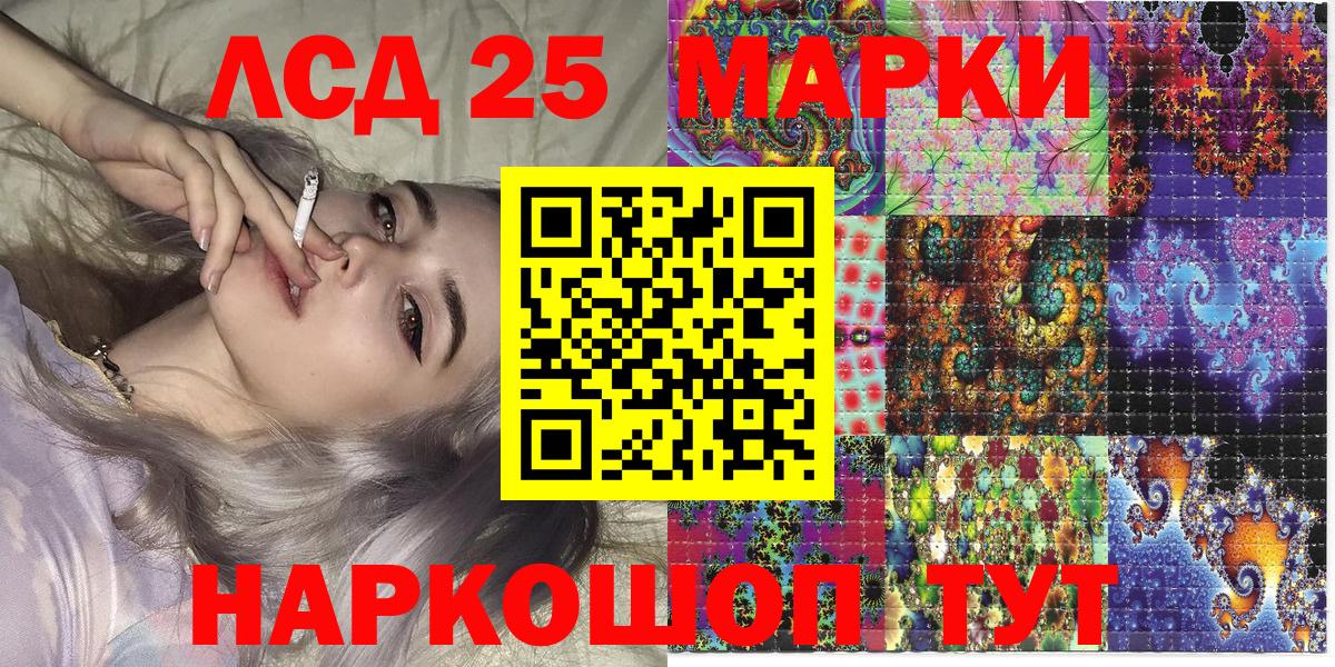 Марки N-bome 1,5мг  Наркотические марки  Димитровград  Марки N-bome 1,5мг  Вход с VPN 