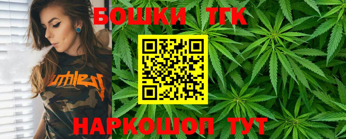 Бошки марихуана White Widow  Бошки Шишки Bruce Banner  Вход с VPN  Димитровград  Канабис OG Kush 